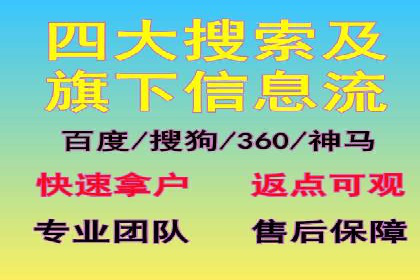 信息流广告公司如何助力品牌成长——一则成功故事