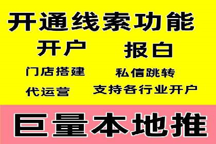 推广开户成本控制案例
